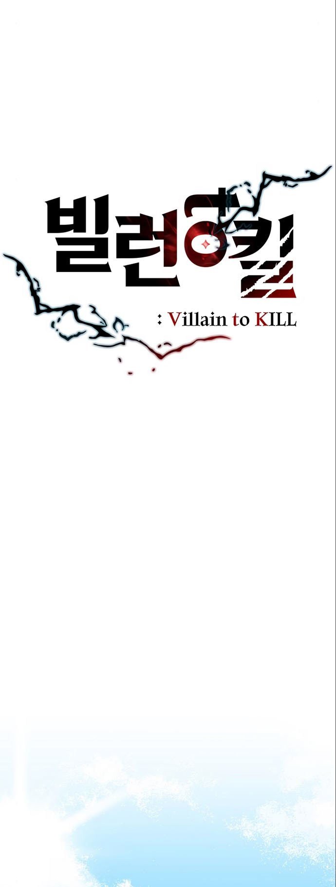 villain-to-kill - Chapter: 3