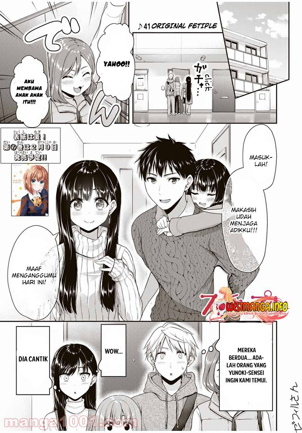 fechippuru-bokura-no-junsuina-koi - Chapter: 114