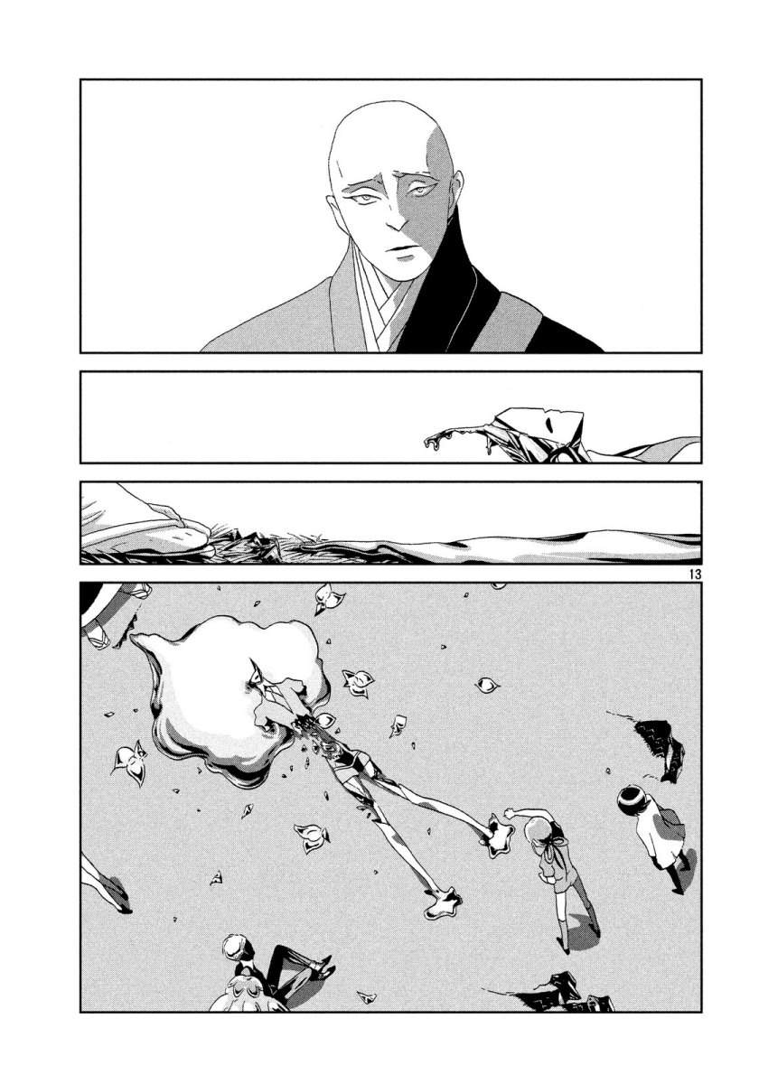 houseki-no-kuni - Chapter: 39