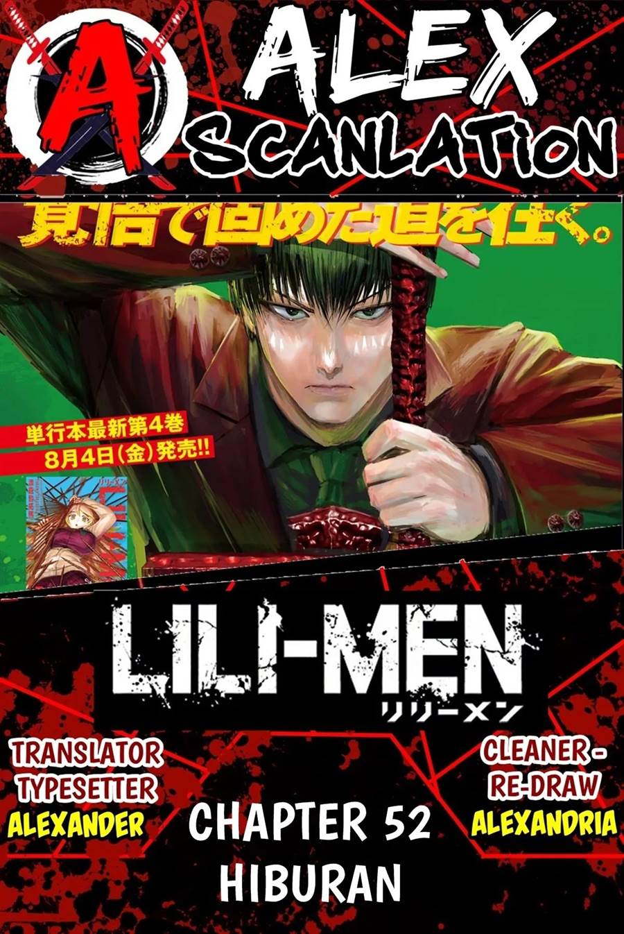 lili-men - Chapter: 52