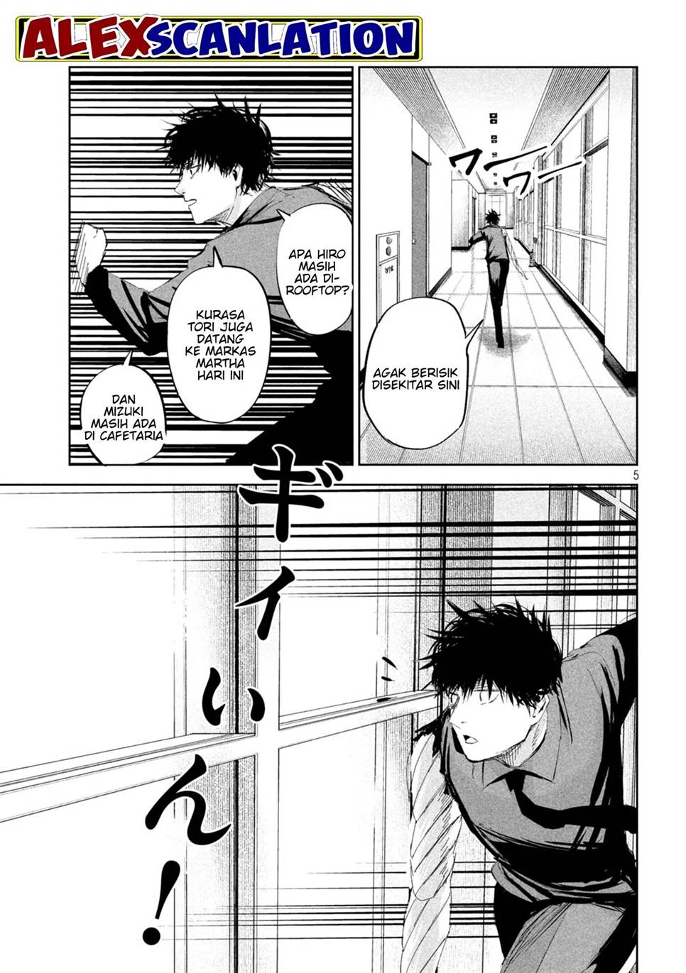 lili-men - Chapter: 52