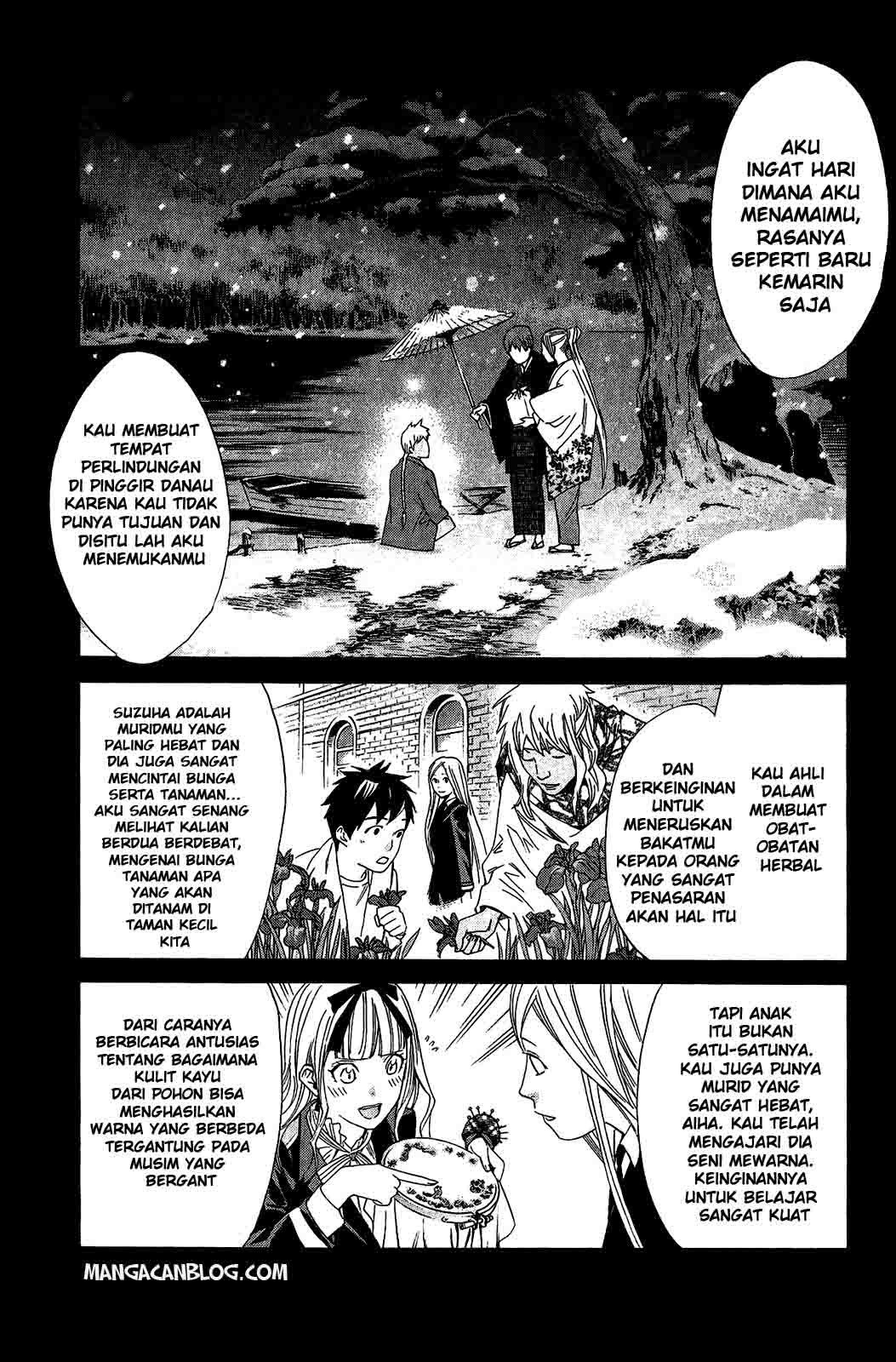 noragami - Chapter: 22