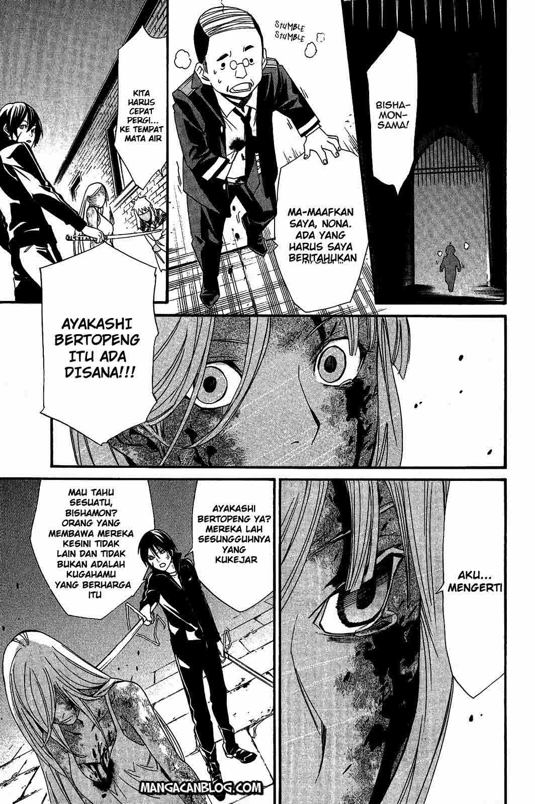 noragami - Chapter: 22