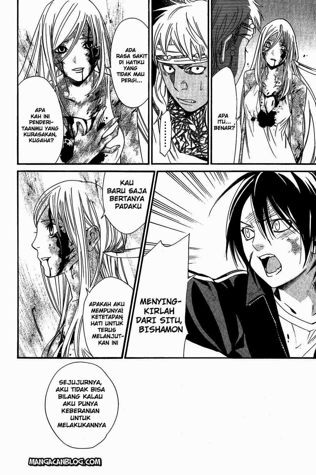 noragami - Chapter: 22