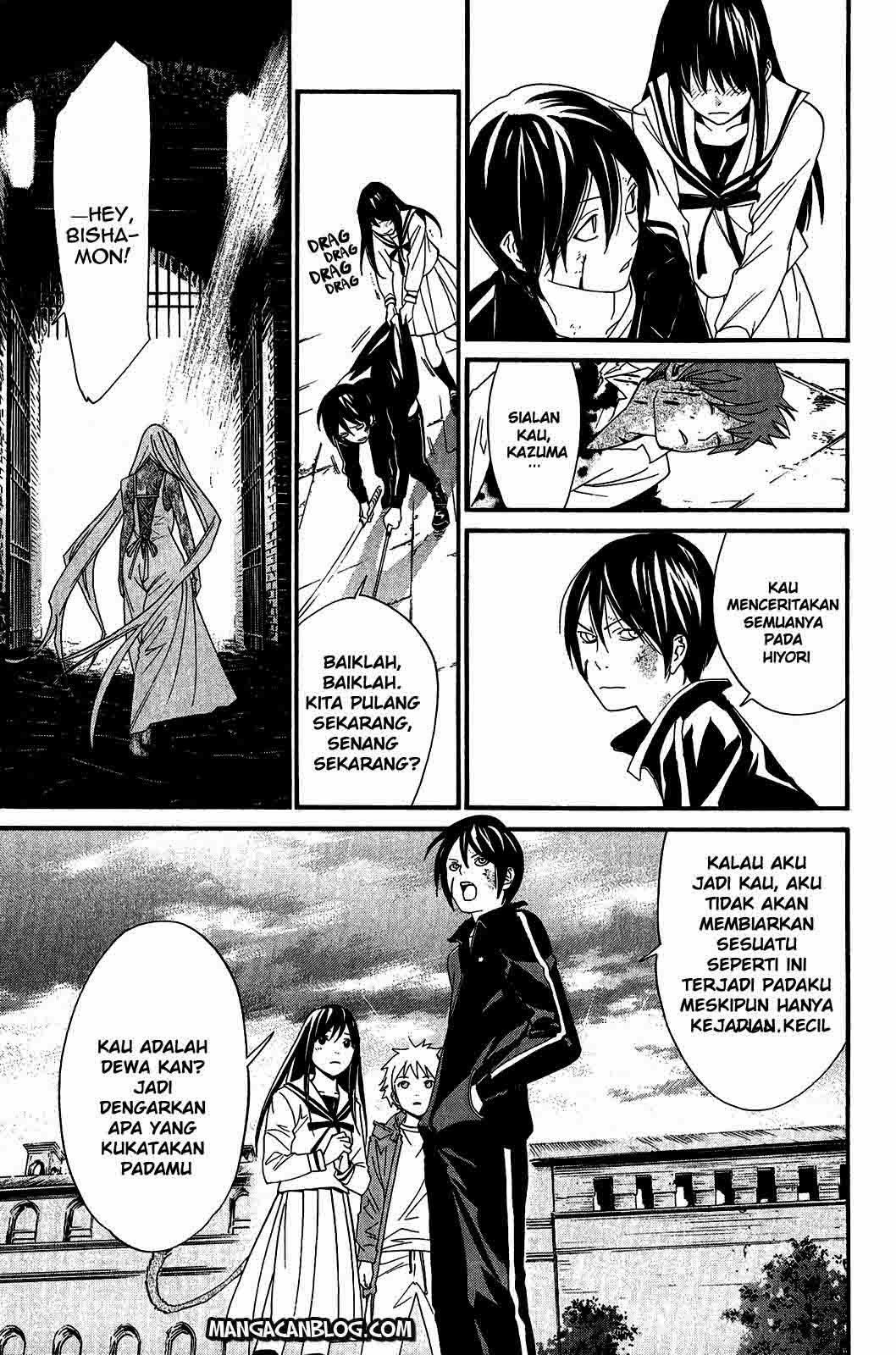 noragami - Chapter: 22