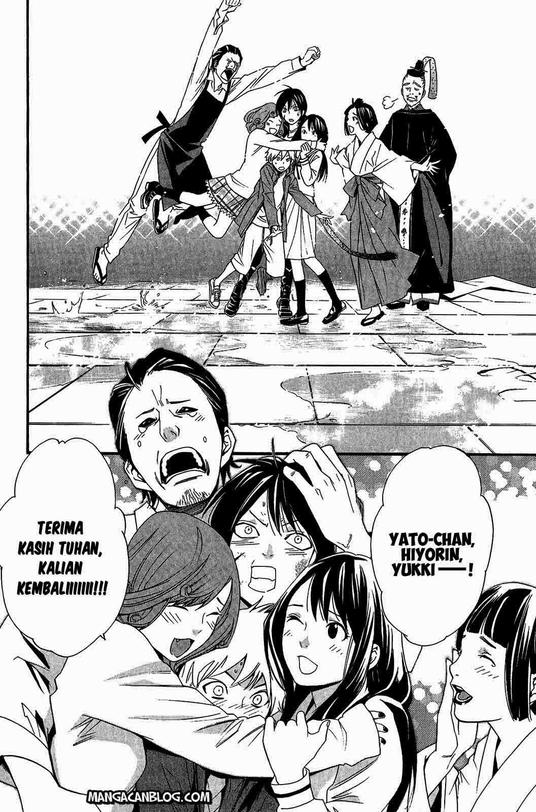 noragami - Chapter: 22