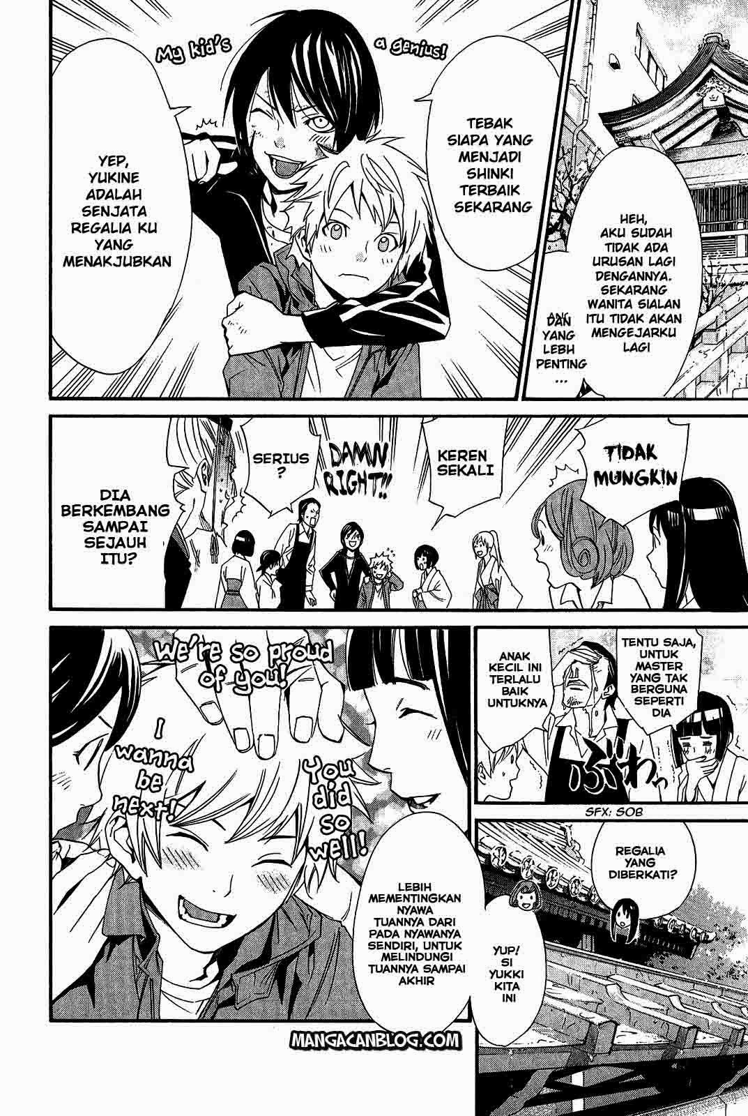 noragami - Chapter: 22