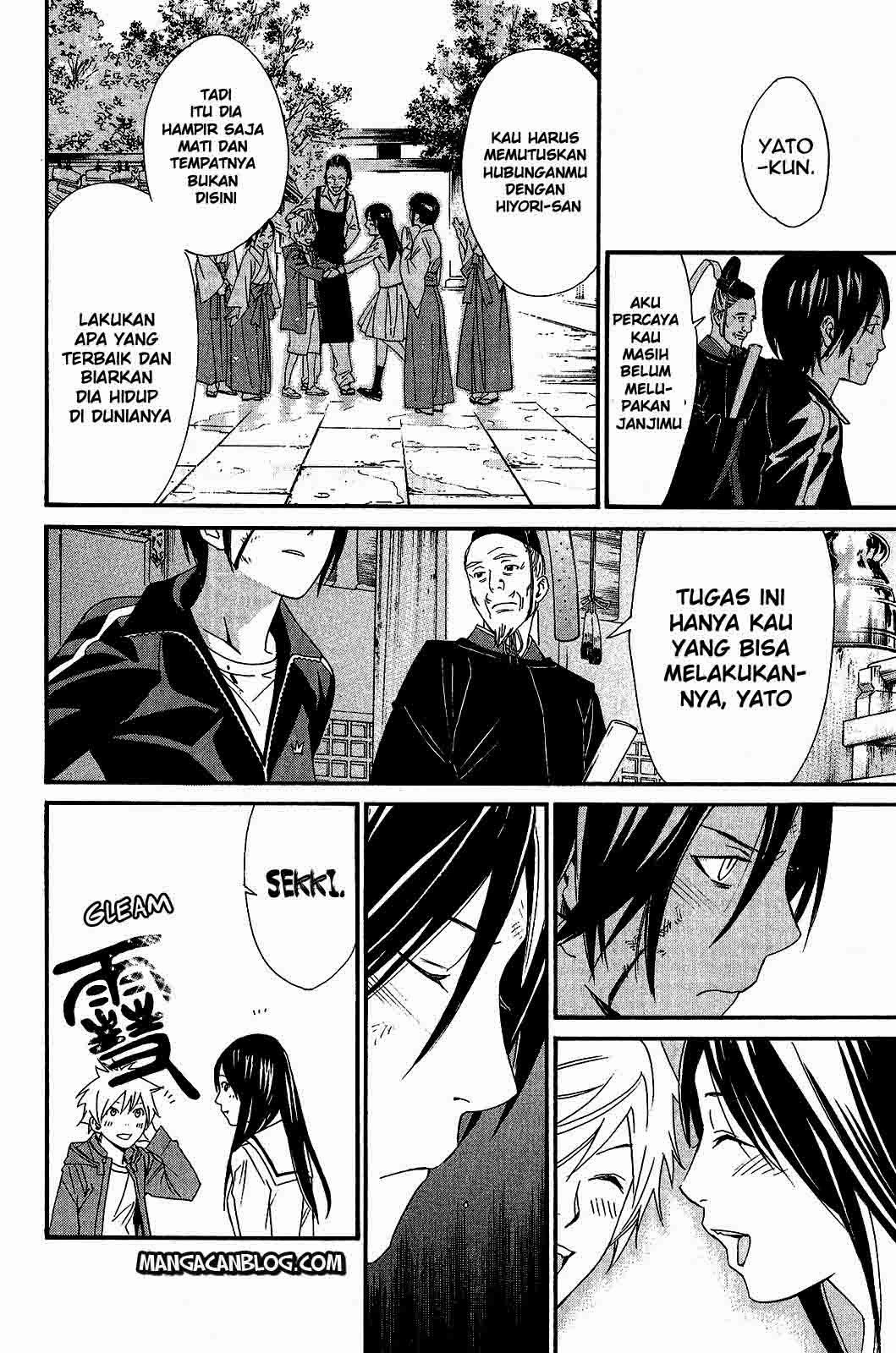 noragami - Chapter: 22