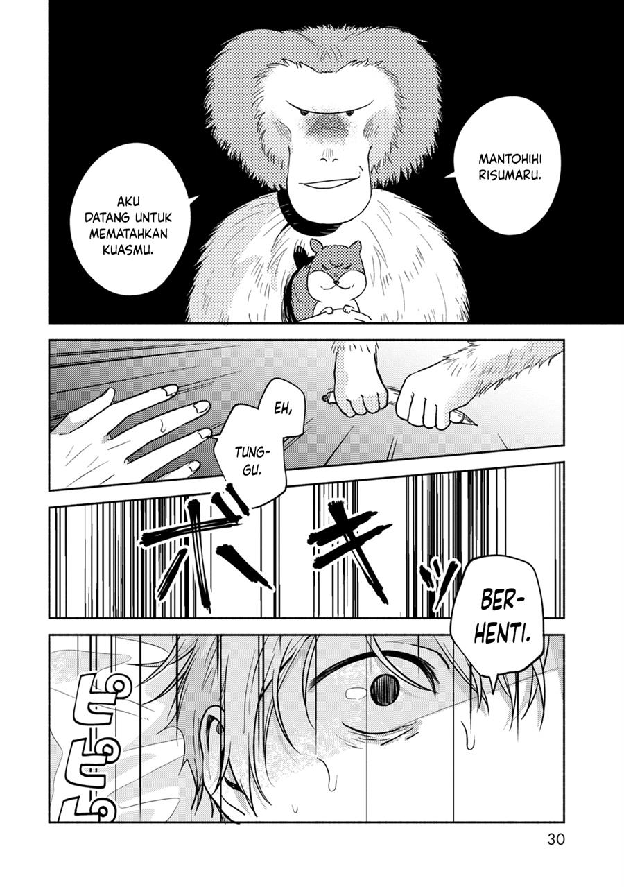 kimi-no-fude-wo-oritai - Chapter: 2