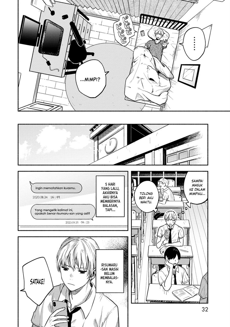 kimi-no-fude-wo-oritai - Chapter: 2