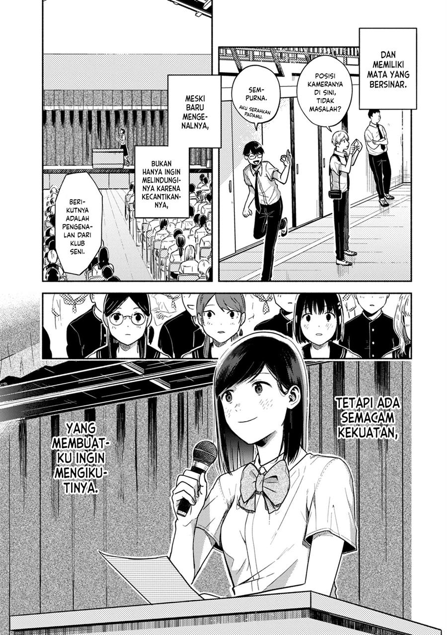 kimi-no-fude-wo-oritai - Chapter: 2