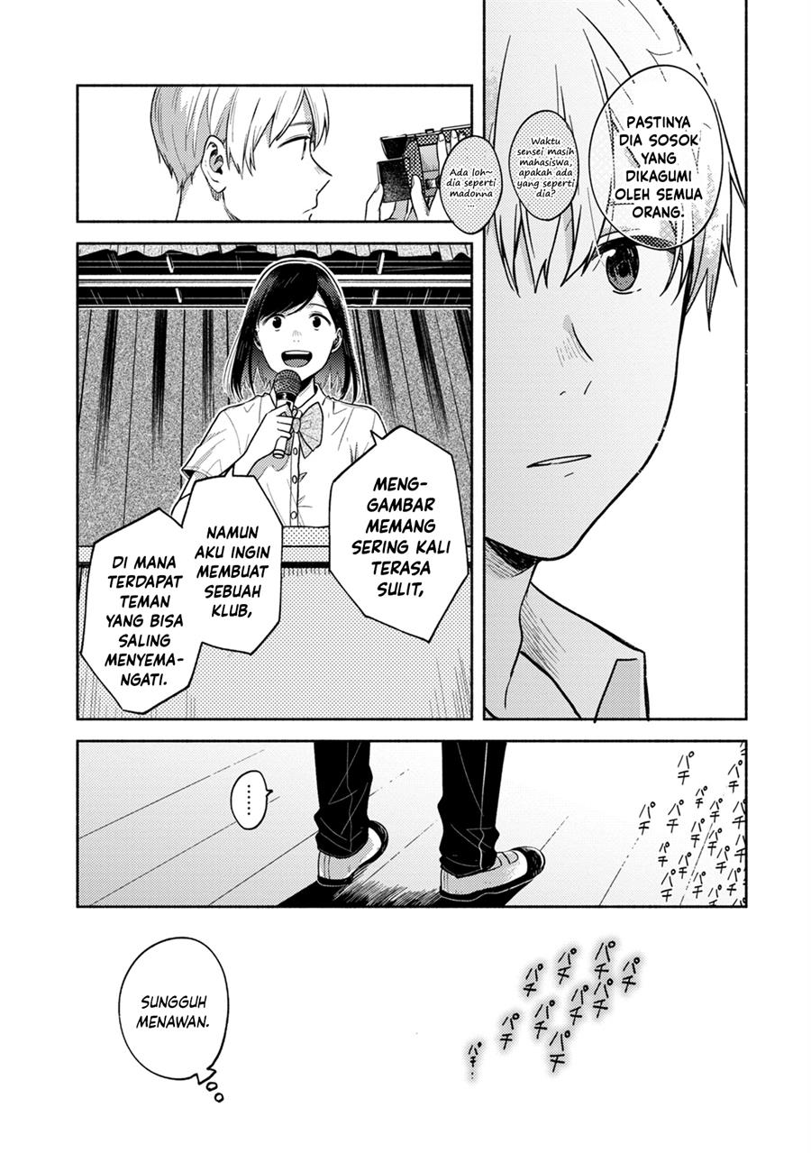 kimi-no-fude-wo-oritai - Chapter: 2