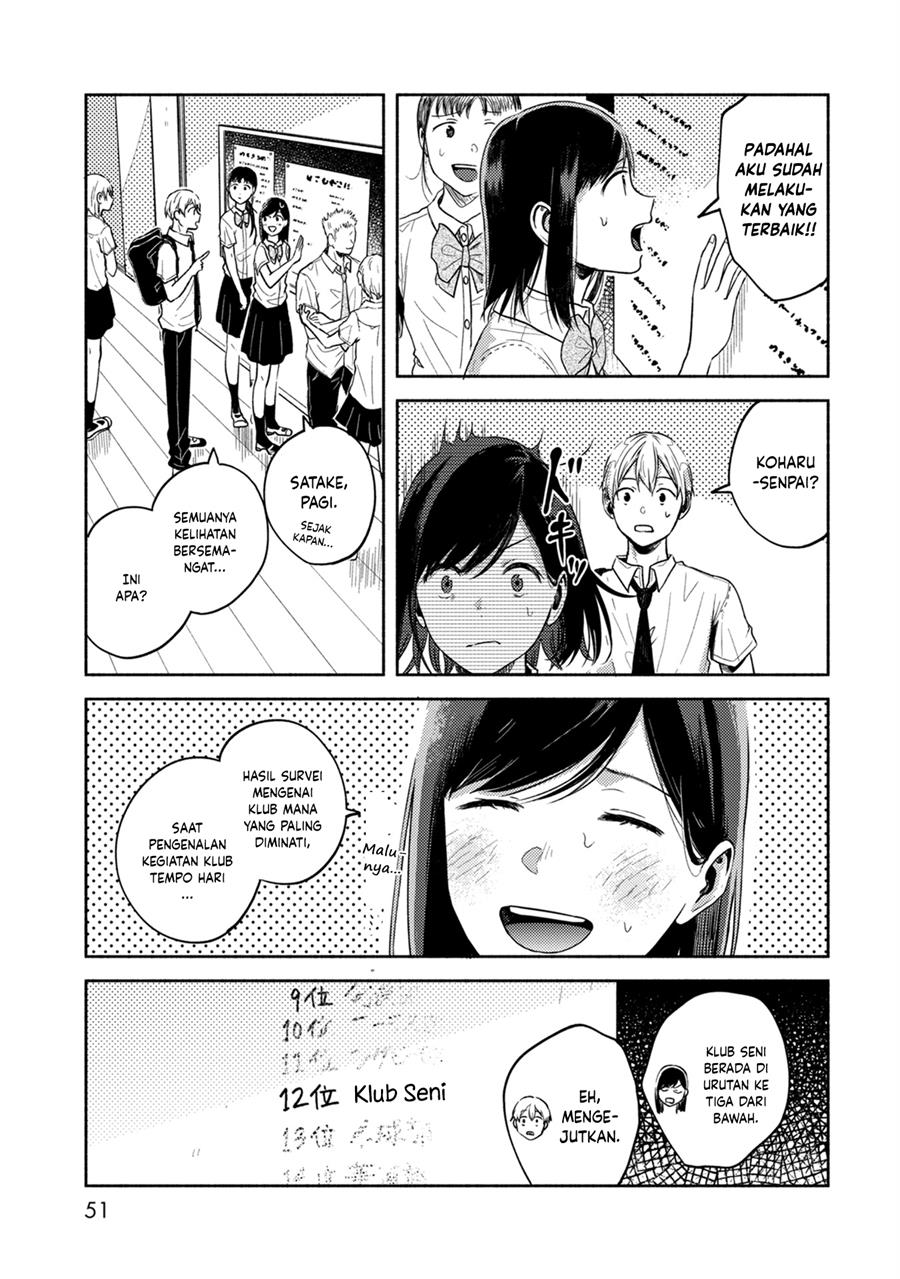 kimi-no-fude-wo-oritai - Chapter: 2