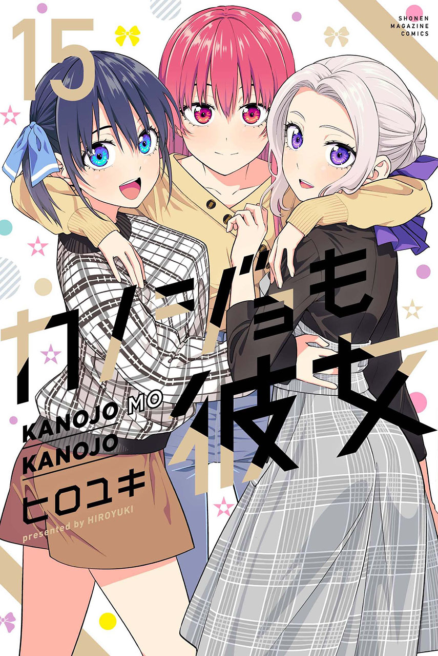 kanojo-mo-kanojo - Chapter: 135