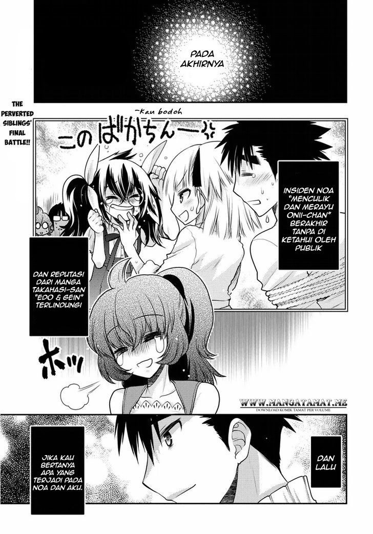 oniichan-control - Chapter: 31 - End