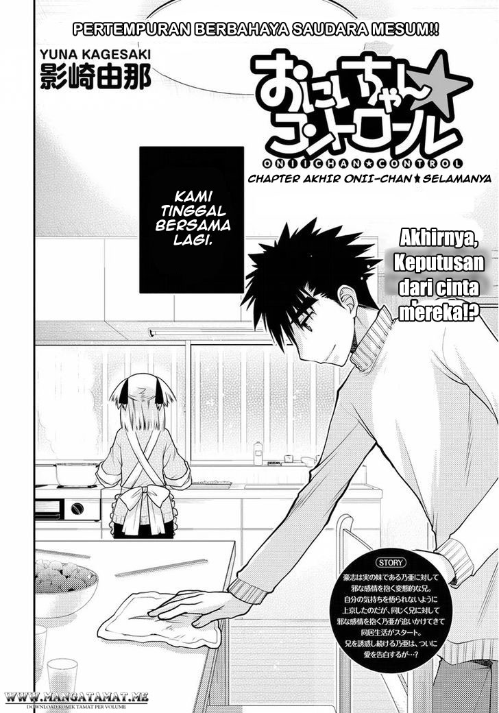 oniichan-control - Chapter: 31 - End