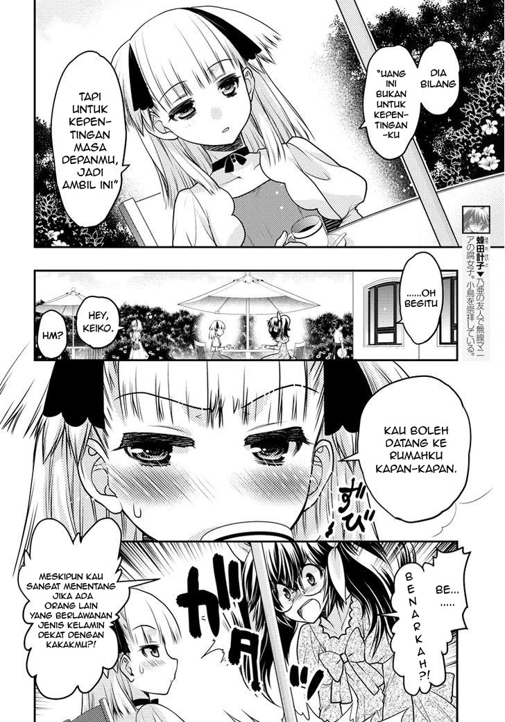 oniichan-control - Chapter: 31 - End