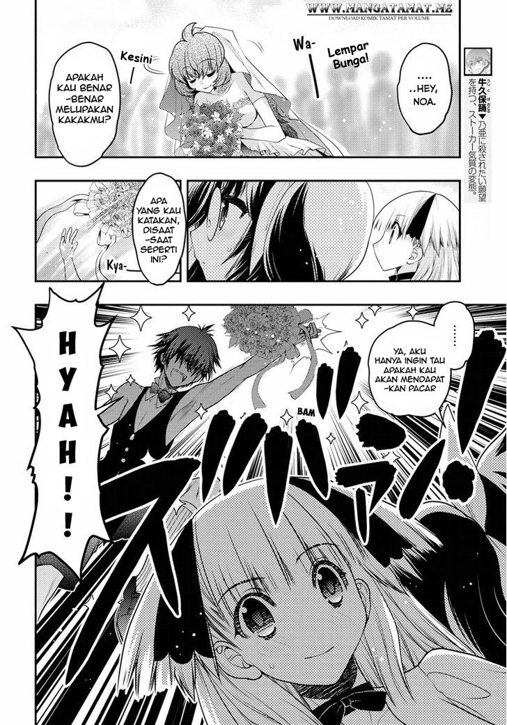 oniichan-control - Chapter: 31 - End