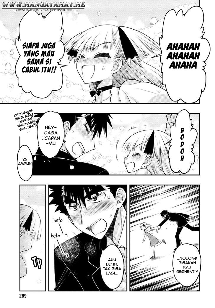 oniichan-control - Chapter: 31 - End