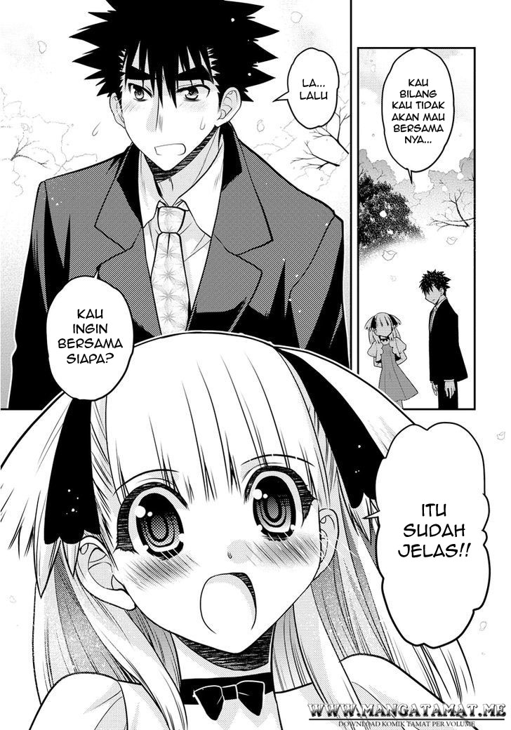 oniichan-control - Chapter: 31 - End