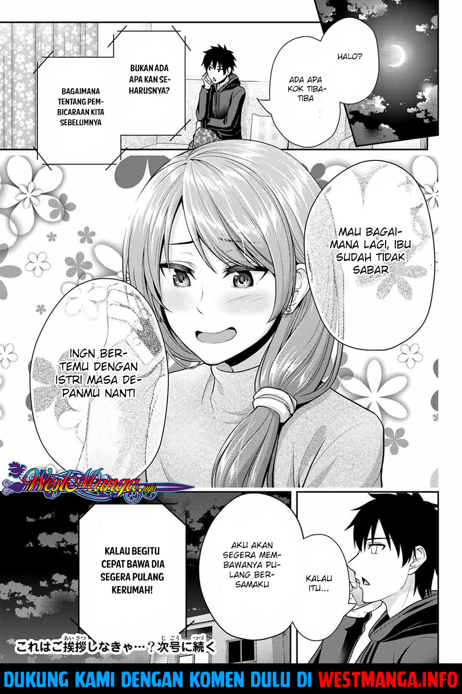 fechippuru-bokura-no-junsuina-koi - Chapter: 16