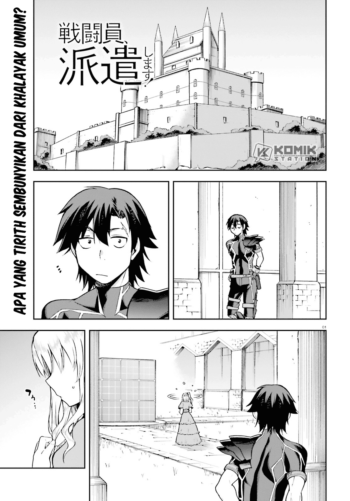 sentouin-hakenshimasu - Chapter: 19