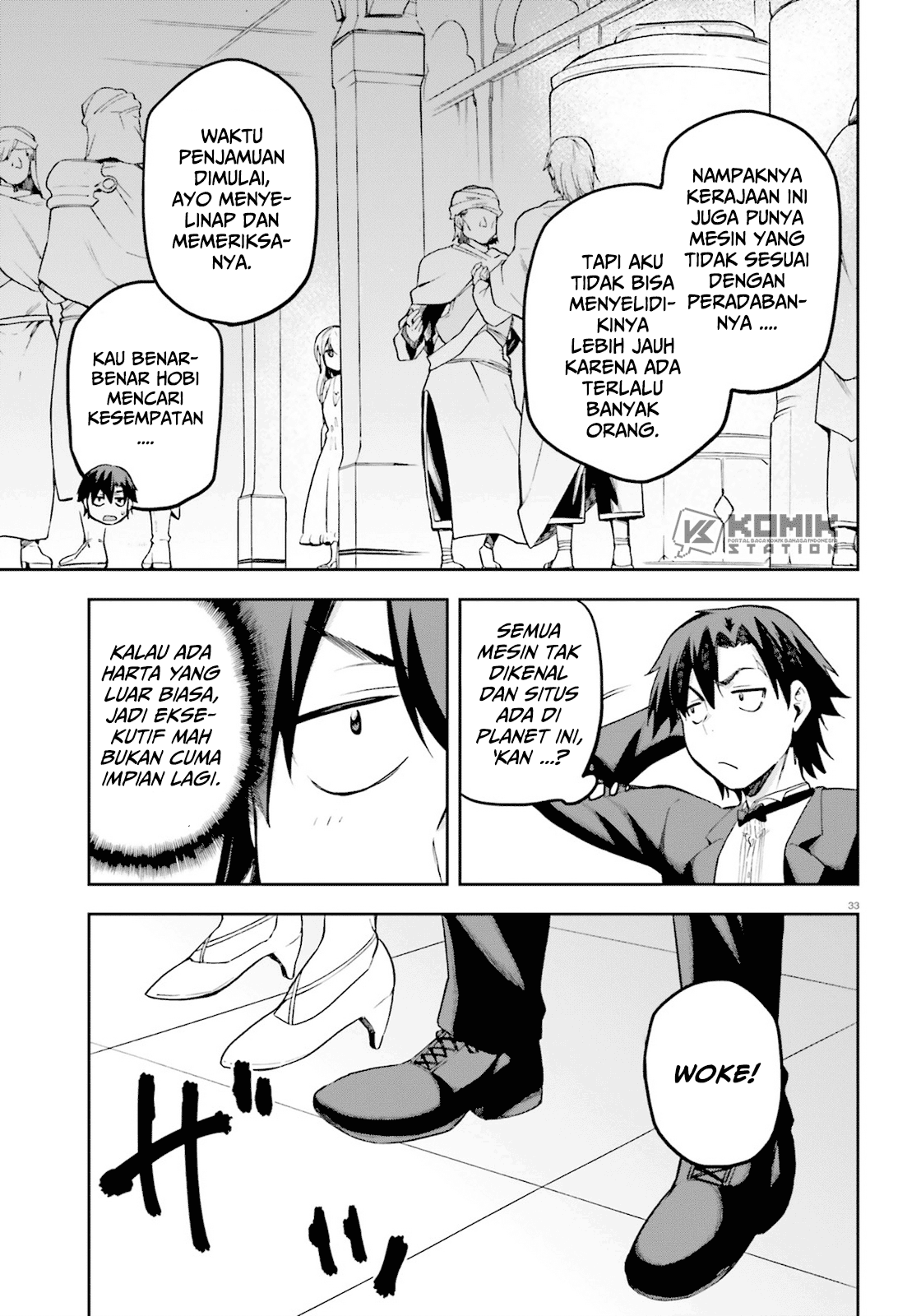 sentouin-hakenshimasu - Chapter: 19