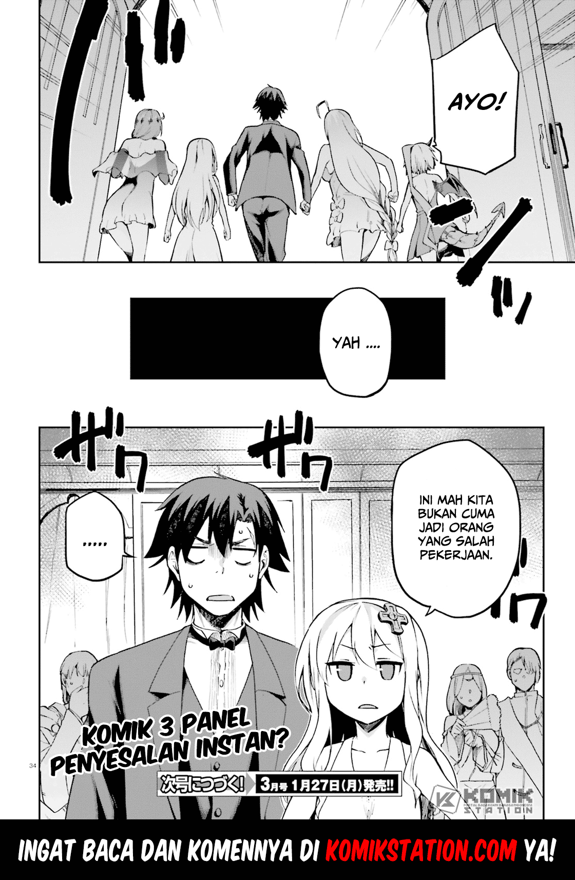 sentouin-hakenshimasu - Chapter: 19