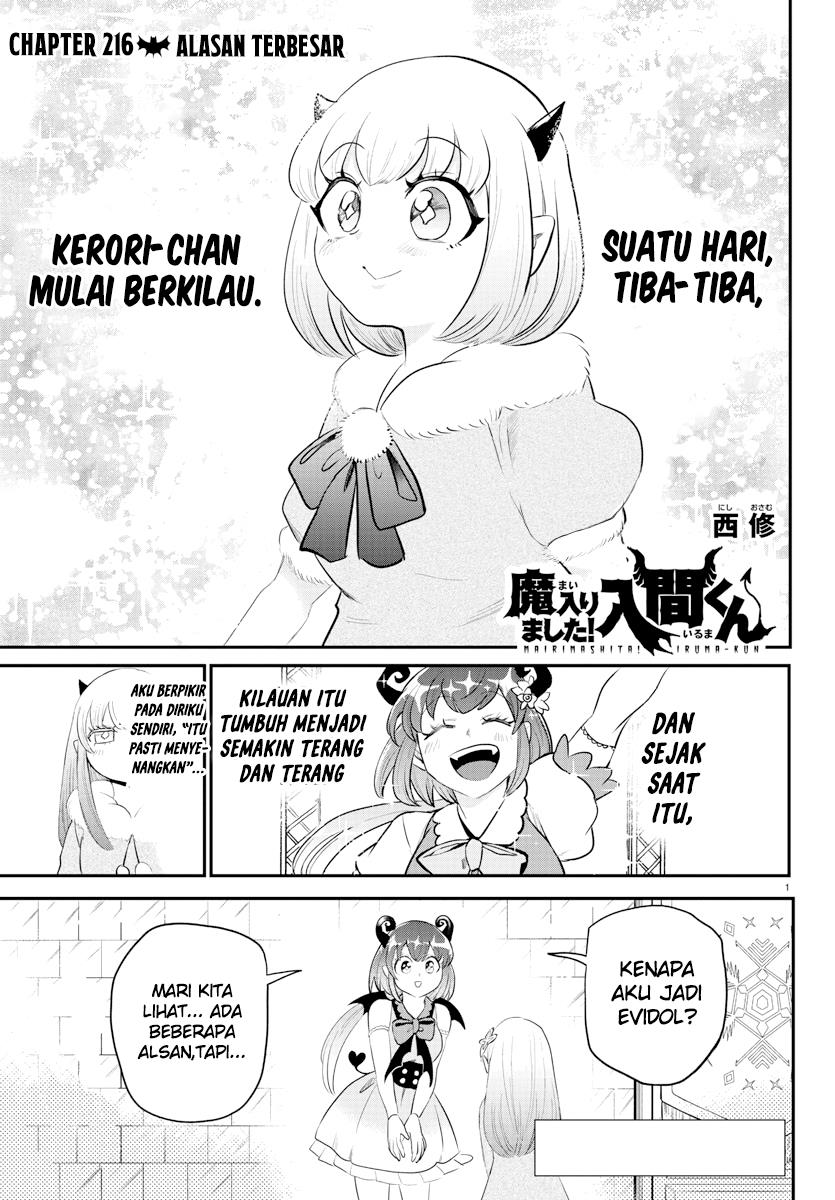 mairimashita-iruma-kun - Chapter: 216