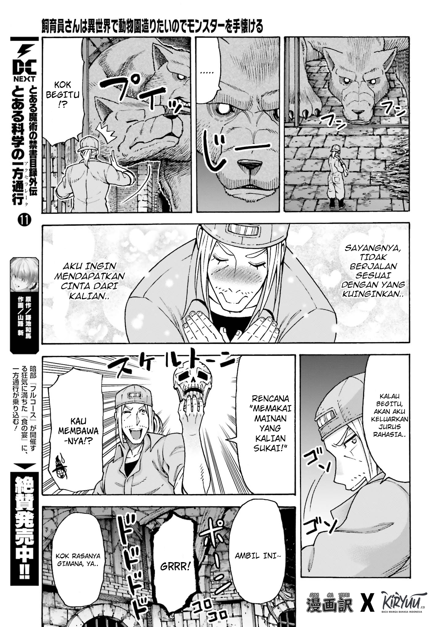 shiikuin-san-wa-isekai-de-doubutsuen-tsukuritainode-monsutaa-wo-tenazukeru - Chapter: 4.1