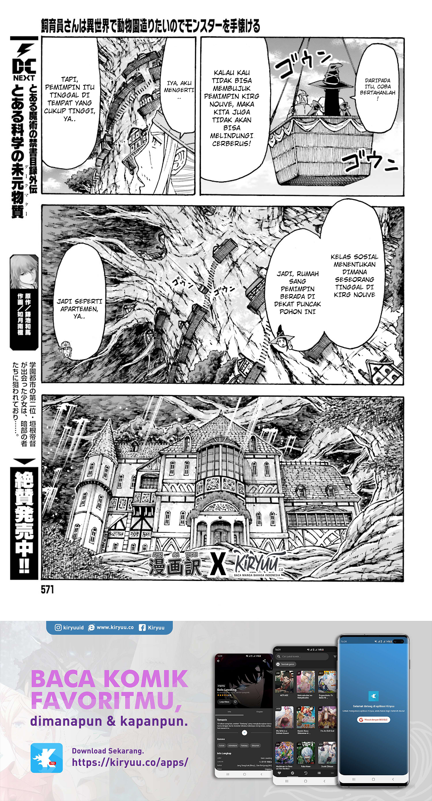 shiikuin-san-wa-isekai-de-doubutsuen-tsukuritainode-monsutaa-wo-tenazukeru - Chapter: 4.1