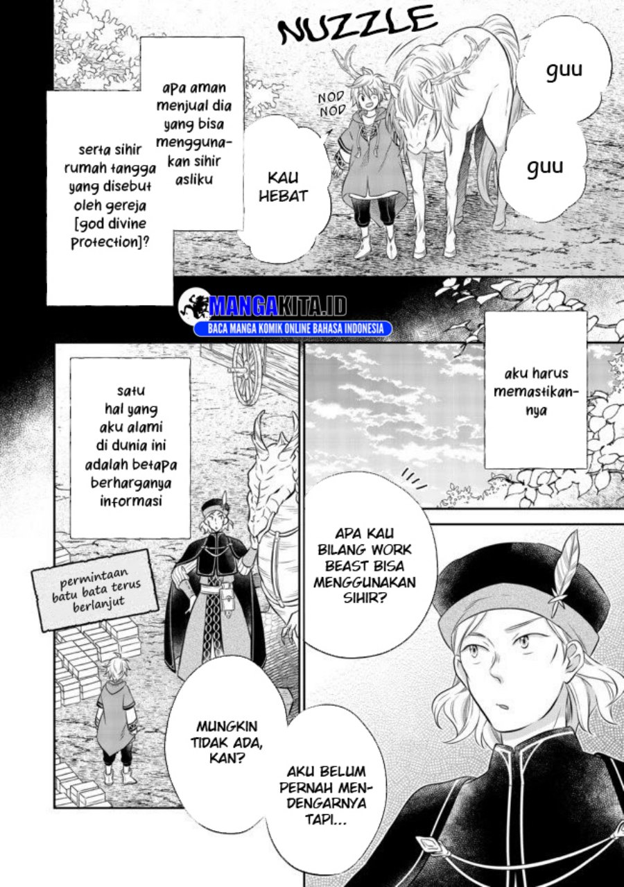 isekai-no-binbou-nouka-ni-tensei-shita-node-renga-wo-tsukutte-shiro-wo-tateru-koto-ni-shimashita - Chapter: 4.2
