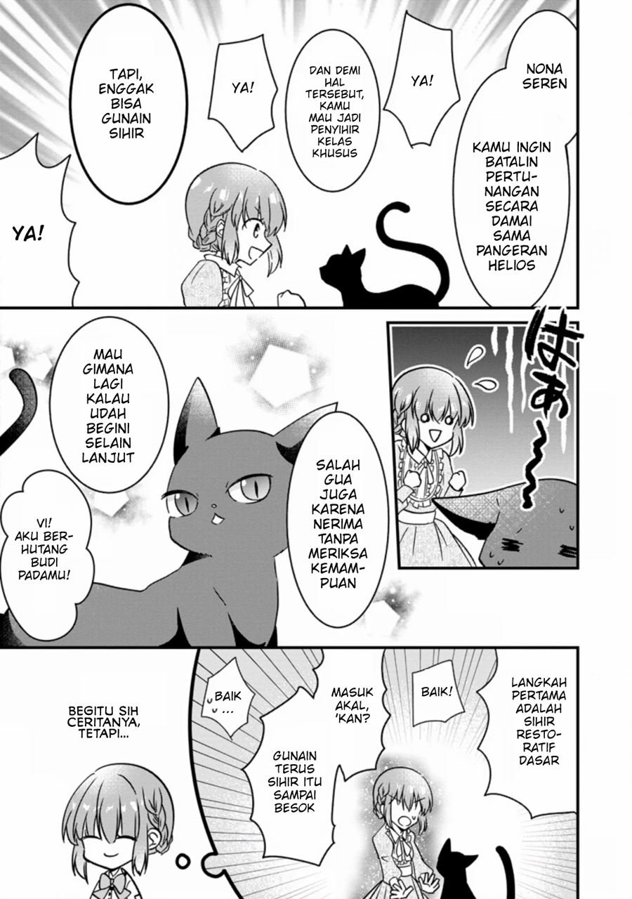 jimi-hime-to-kuro-neko-no-emmanna-konyaku-haki - Chapter: 2.1