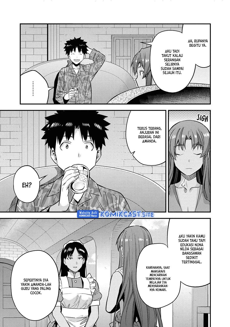 risou-no-himo-seikatsu - Chapter: 47