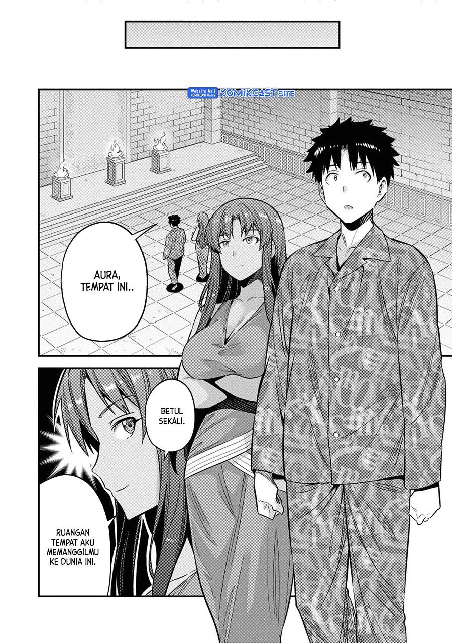 risou-no-himo-seikatsu - Chapter: 47