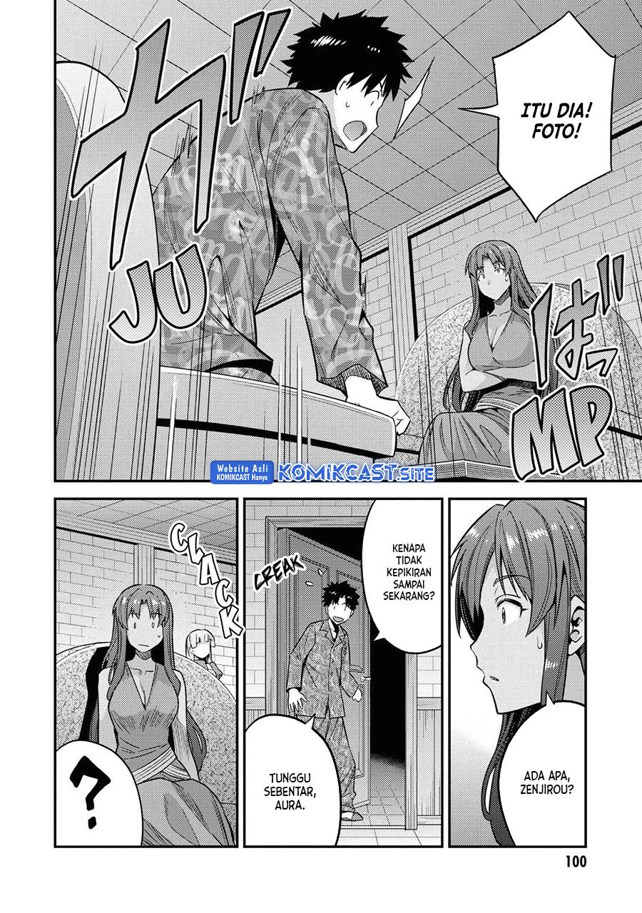 risou-no-himo-seikatsu - Chapter: 47