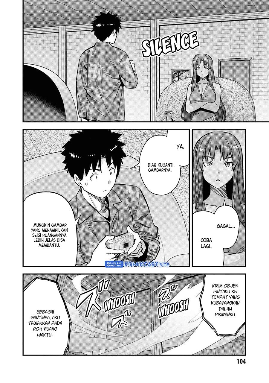 risou-no-himo-seikatsu - Chapter: 47