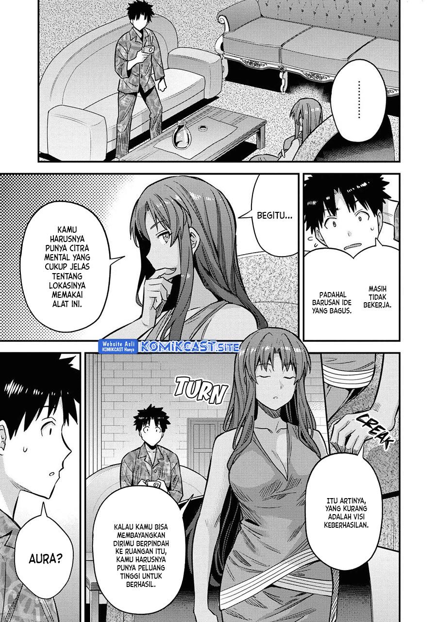 risou-no-himo-seikatsu - Chapter: 47