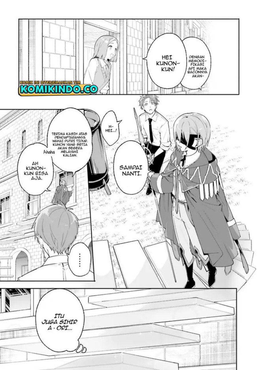 majutsushi-kunon-wa-miete-iru - Chapter: 21.1