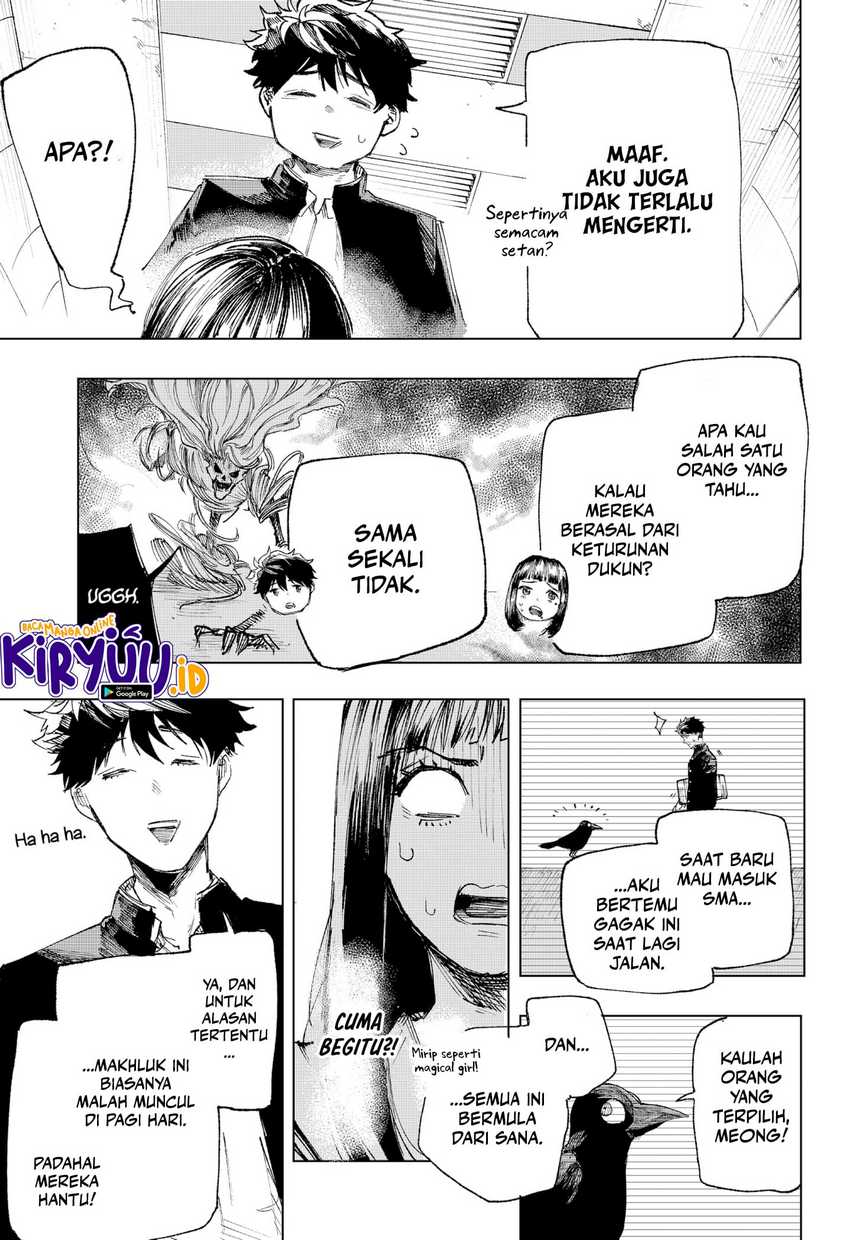 nebou-suru-otoko - Chapter: 1