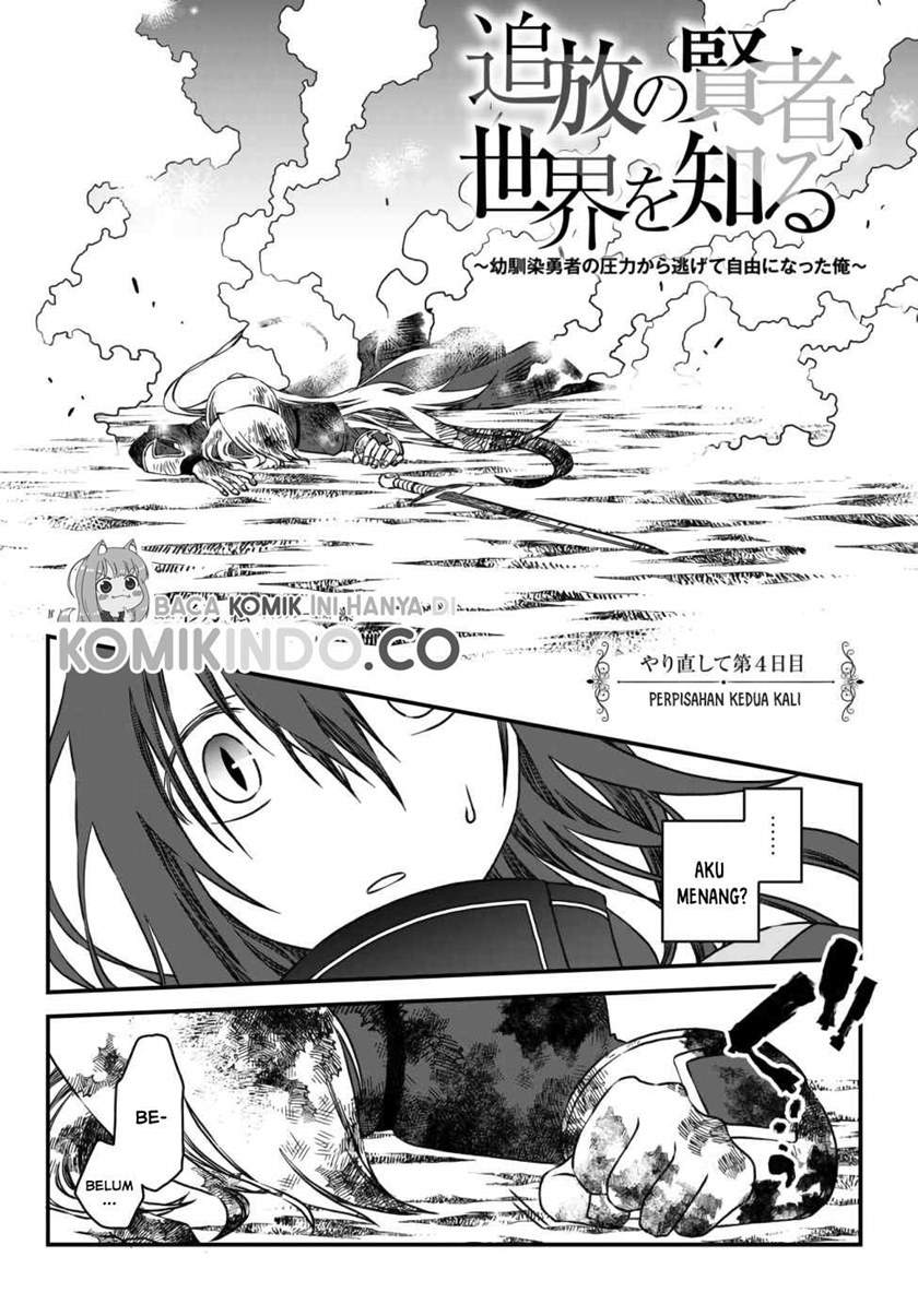 tsuihou-no-kenja-sekai-wo-shiru-osanajimi-yuusha-no-atsuryoku-kara-nigete-jiyuu-ni-natta-ore - Chapter: 4