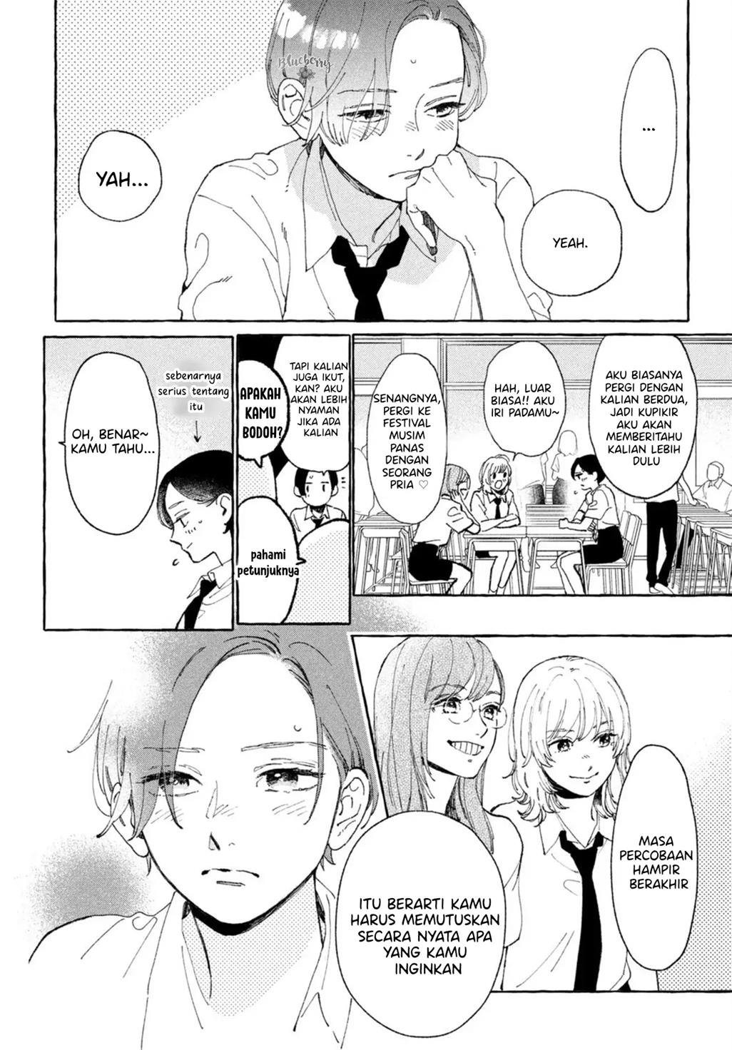 uruwashi-no-yoi-no-tsuki - Chapter: 12