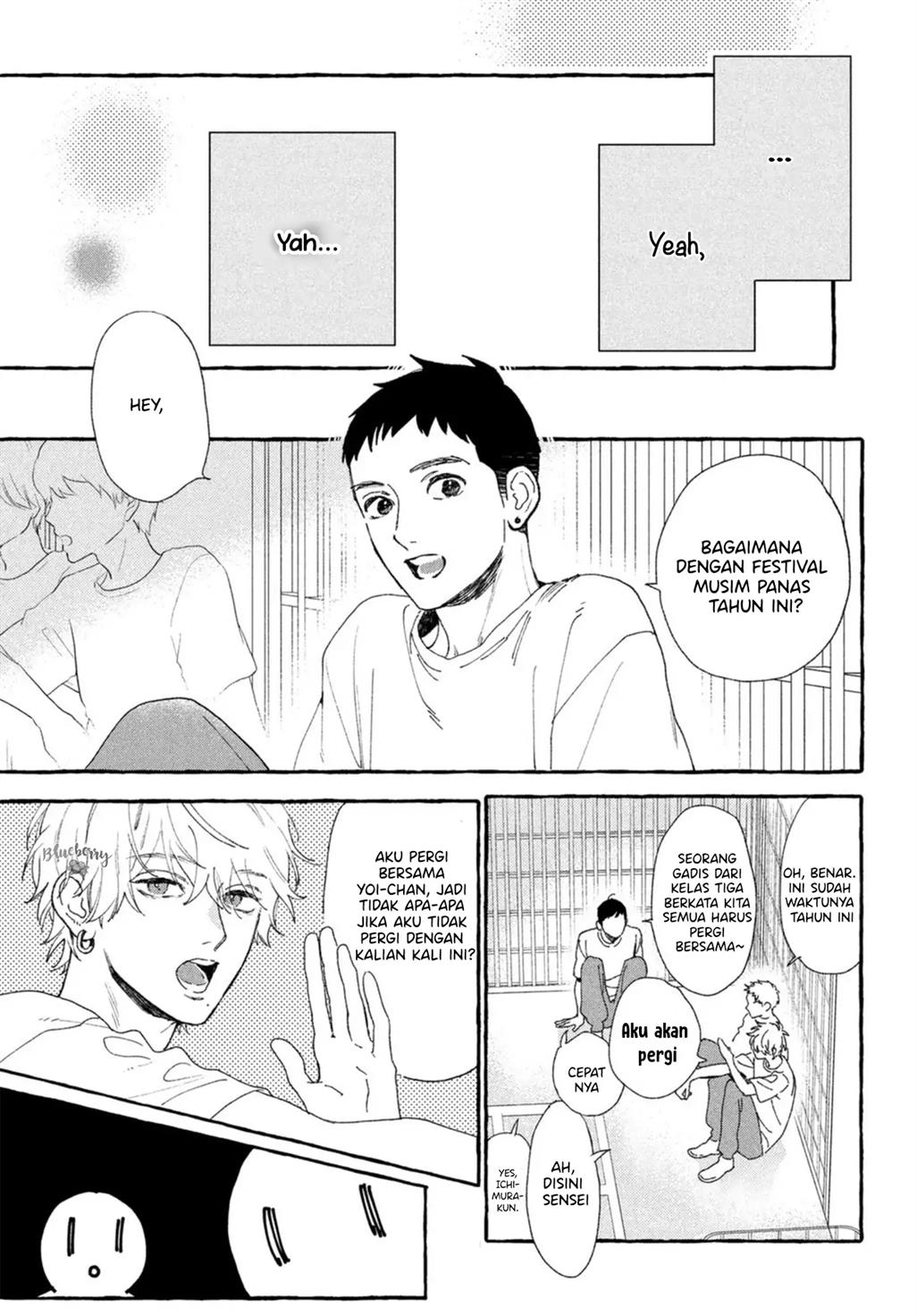 uruwashi-no-yoi-no-tsuki - Chapter: 12