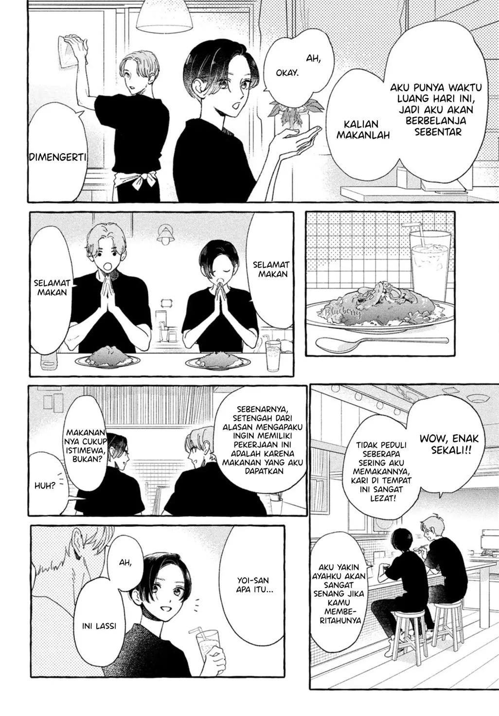 uruwashi-no-yoi-no-tsuki - Chapter: 12