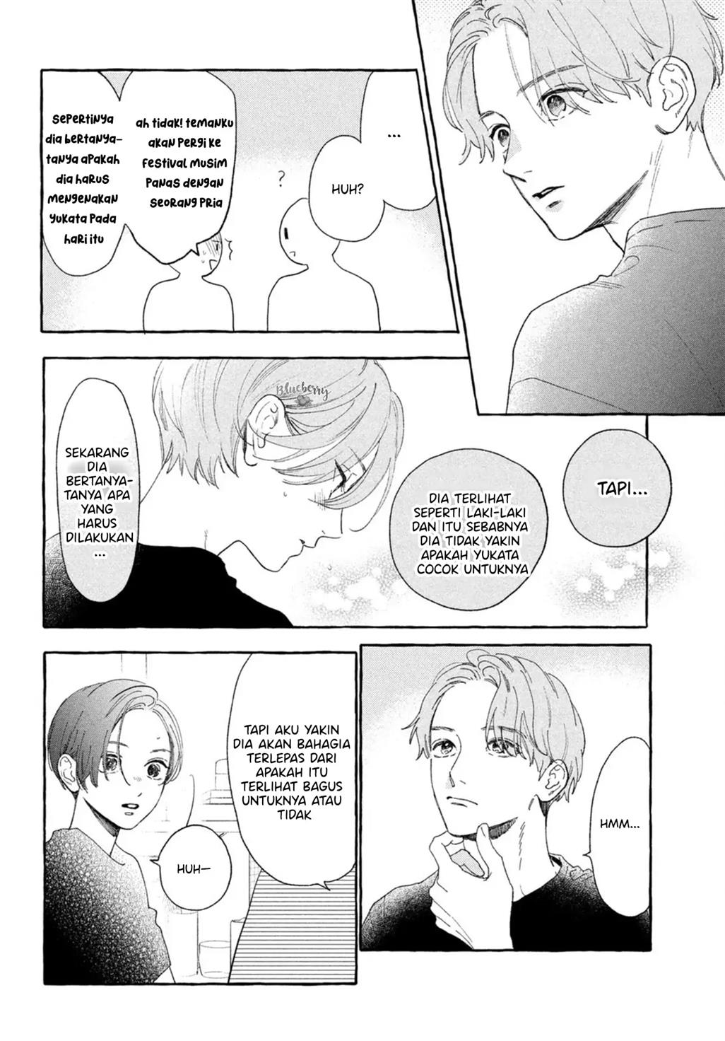 uruwashi-no-yoi-no-tsuki - Chapter: 12