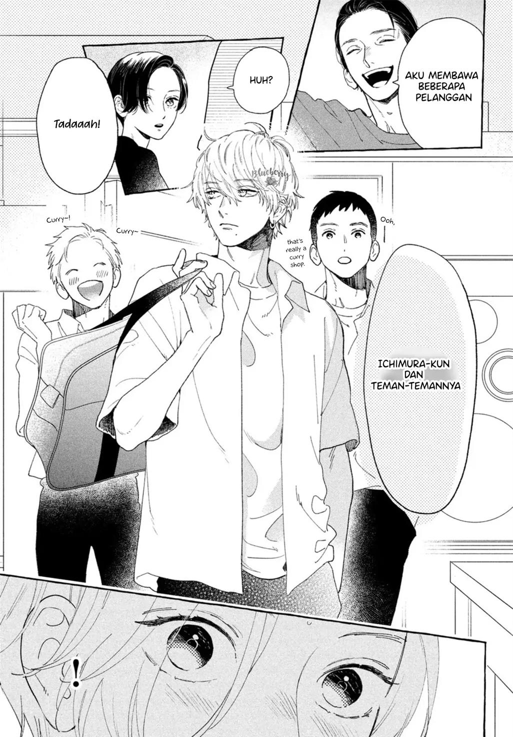 uruwashi-no-yoi-no-tsuki - Chapter: 12