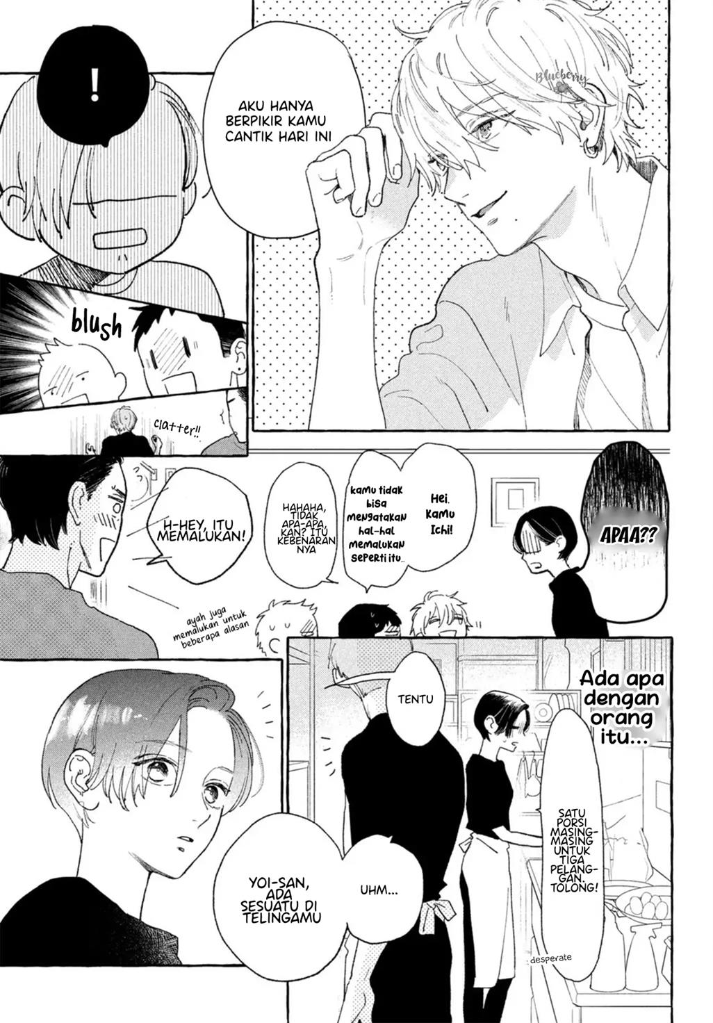 uruwashi-no-yoi-no-tsuki - Chapter: 12