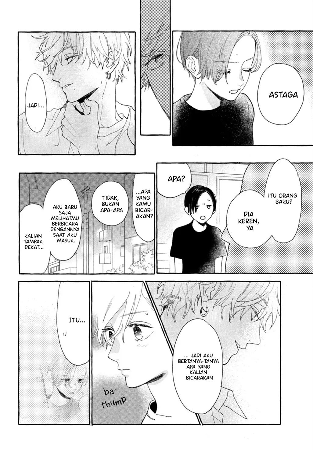 uruwashi-no-yoi-no-tsuki - Chapter: 12