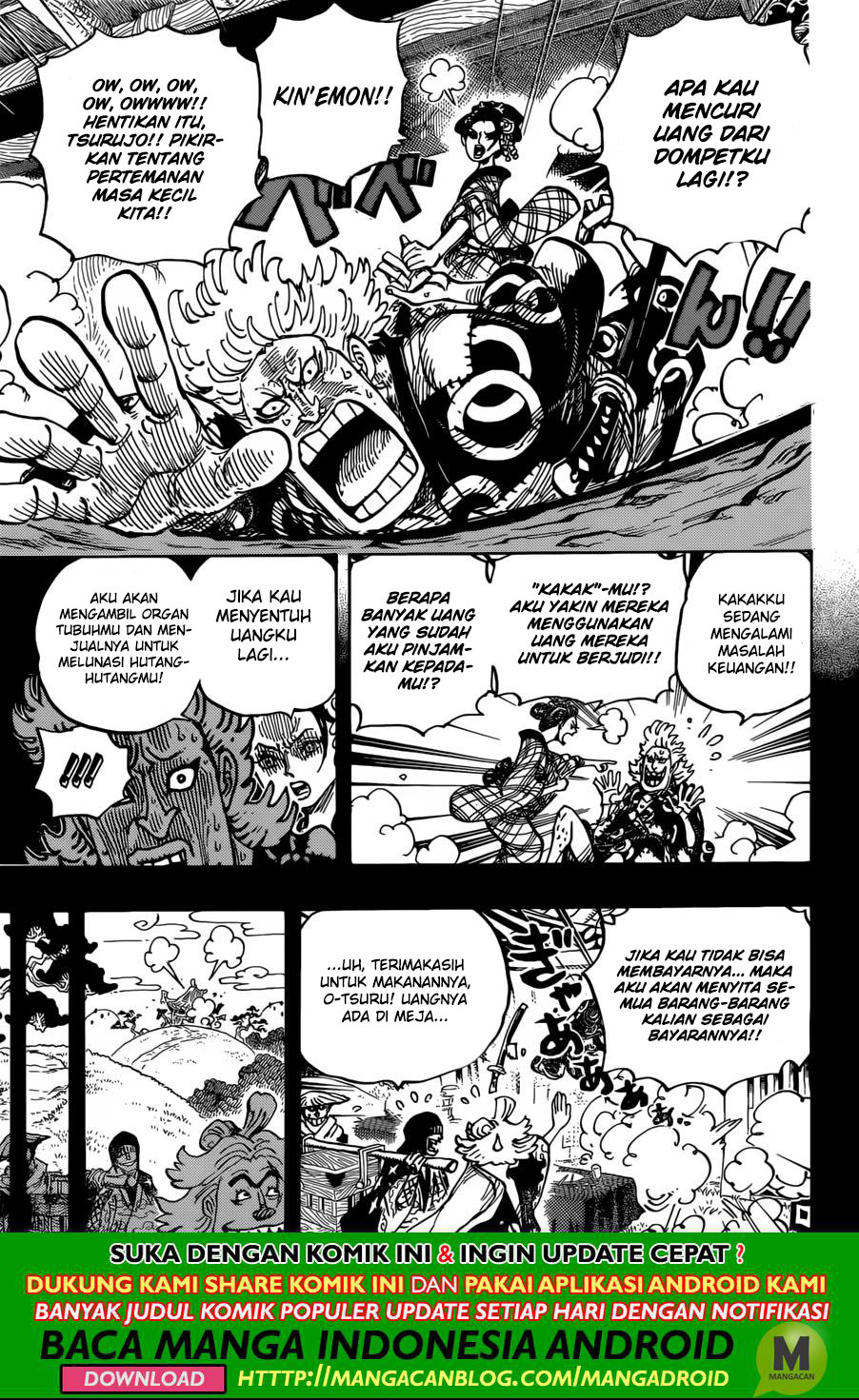 one-piece-id - Chapter: 960