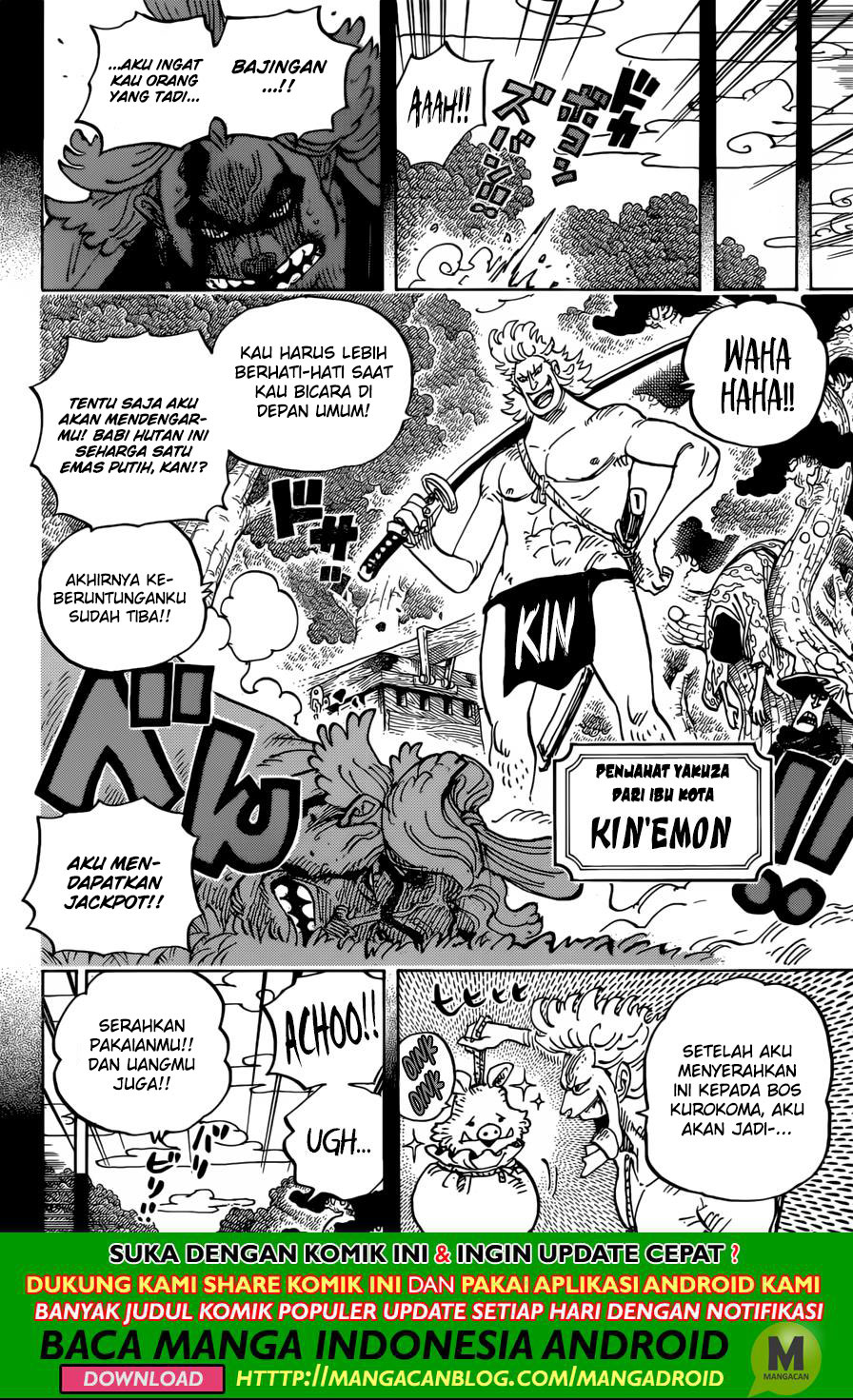 one-piece-id - Chapter: 960